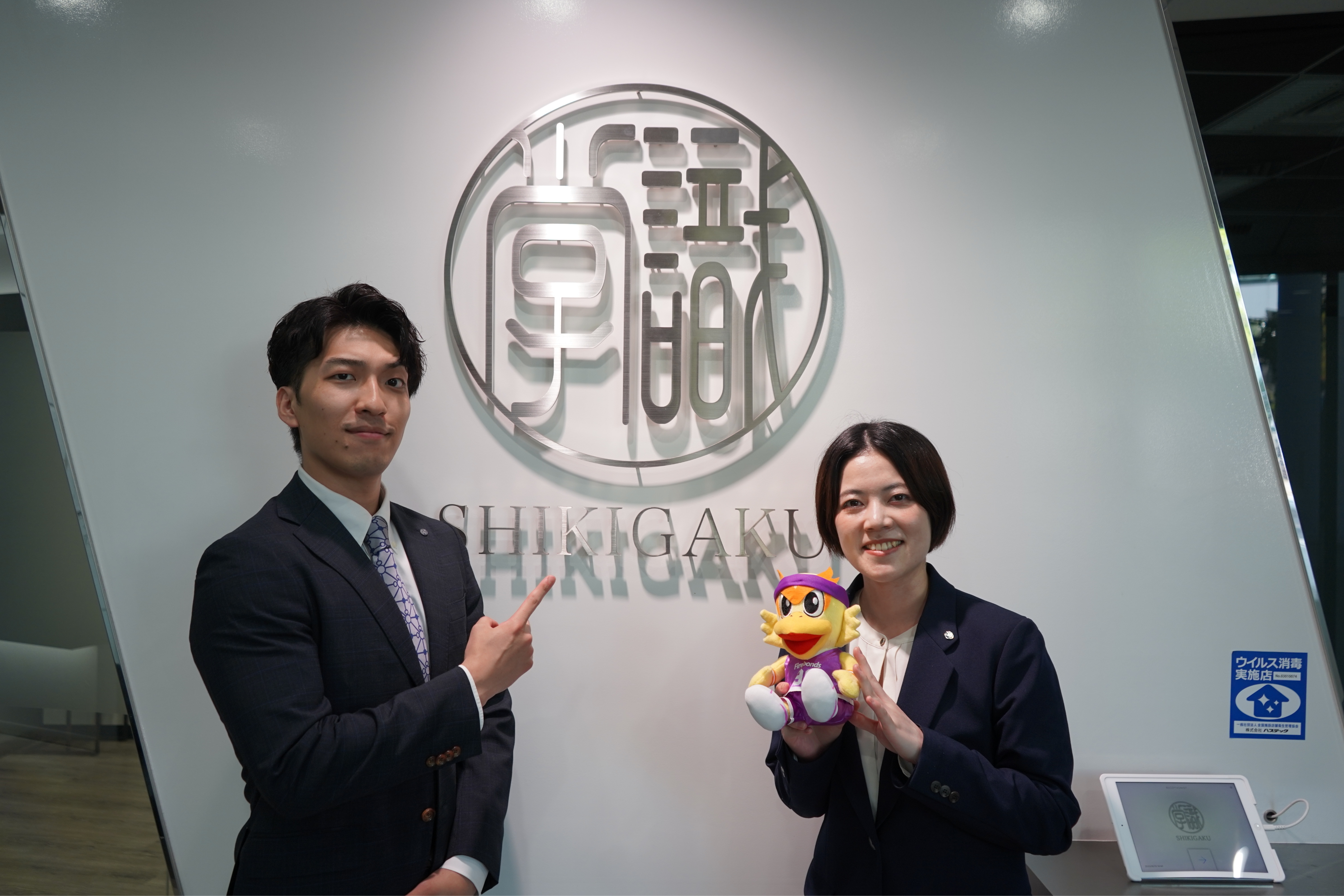 新卒採用プレエントリー受付中！